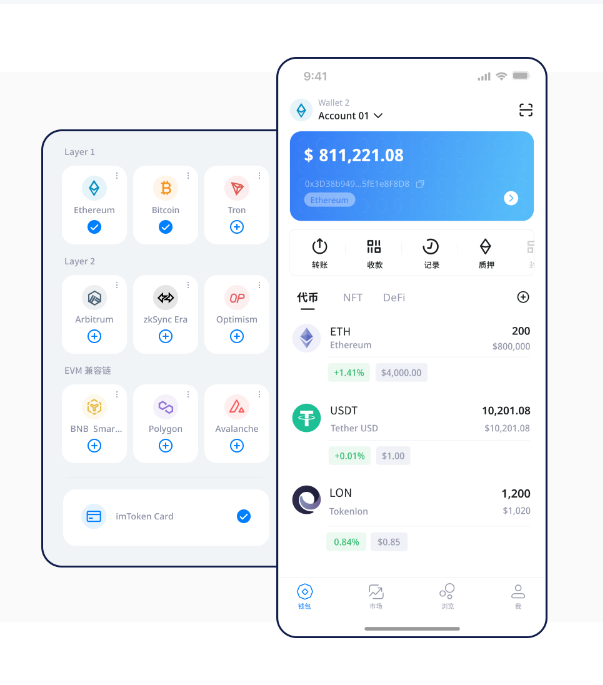bitple钱包下载